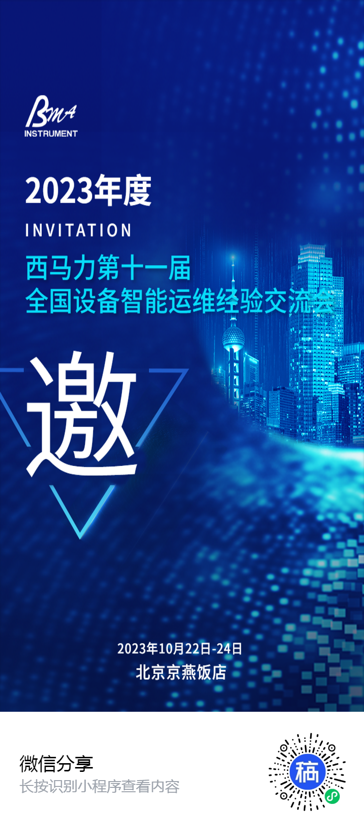 海报 (1).png